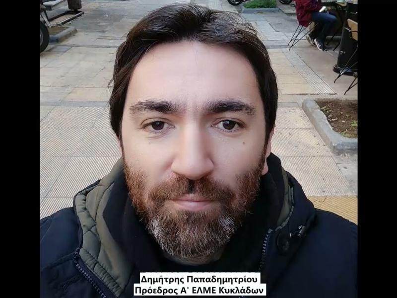 papadimitriou