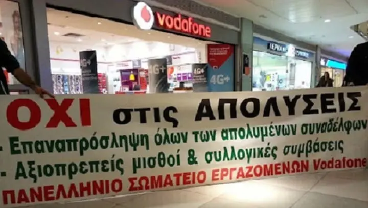H Vodafone απολύει με εκβιασμούς τουλάχιστον 300 εργαζόμενους