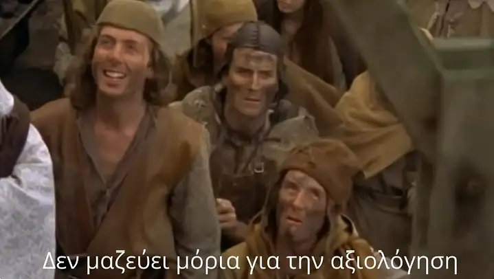 ΒΙΝΤΕΟ: Πώς είχαν προβλέψει οι Monty Python από το μακρινό 1979 ότι θα έσερναν τους εκπαιδευτικούς στο Πειθαρχικό; 