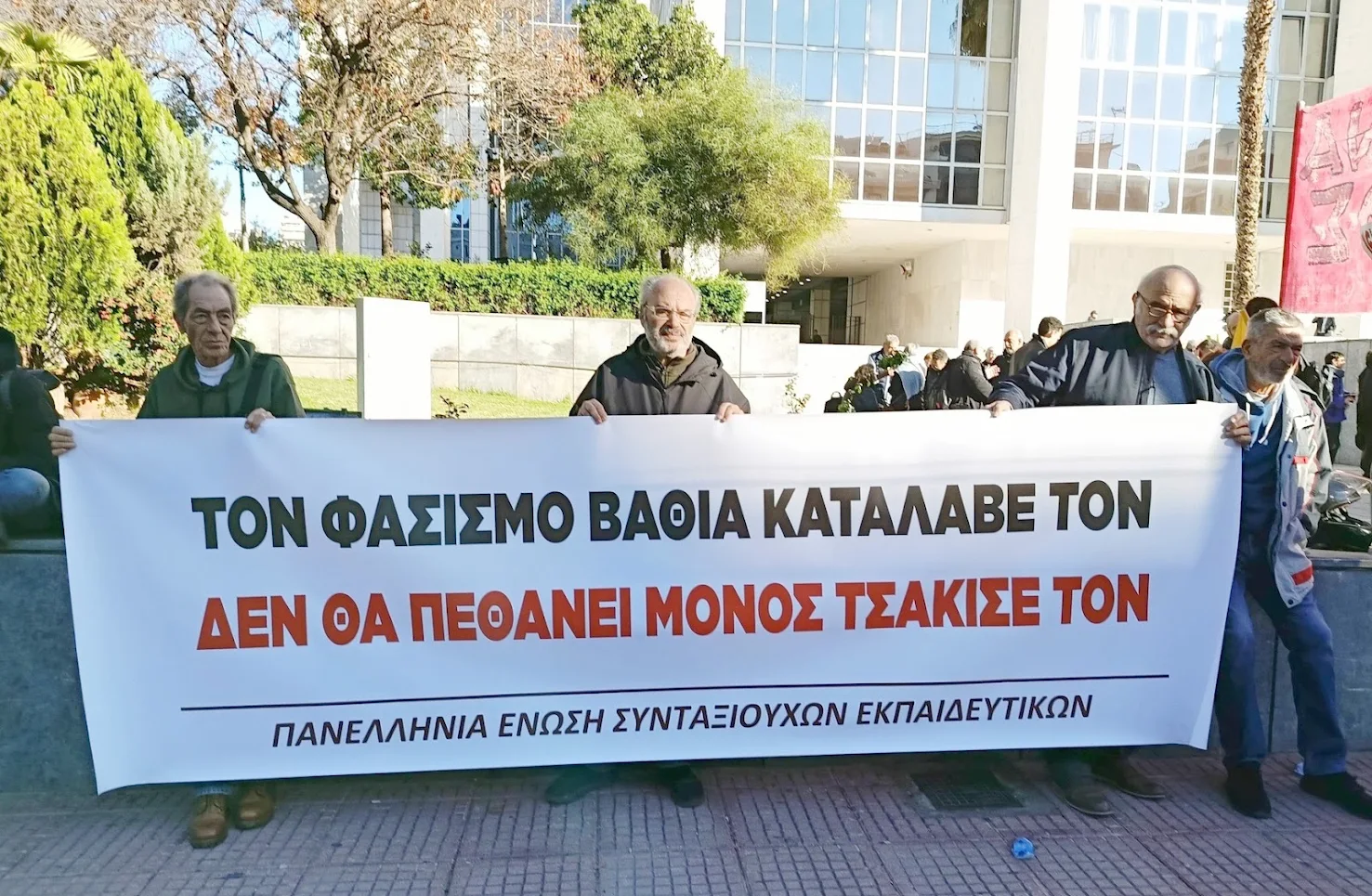ΠΕΣΕΚ: 13 χρόνια από τη δολοφονία του Παύλου Φύσσα, ο φασισμός δεν τελείωσε. Η αντιφασιστική πάλη παραμένει αναγκαία