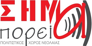 sima logo b