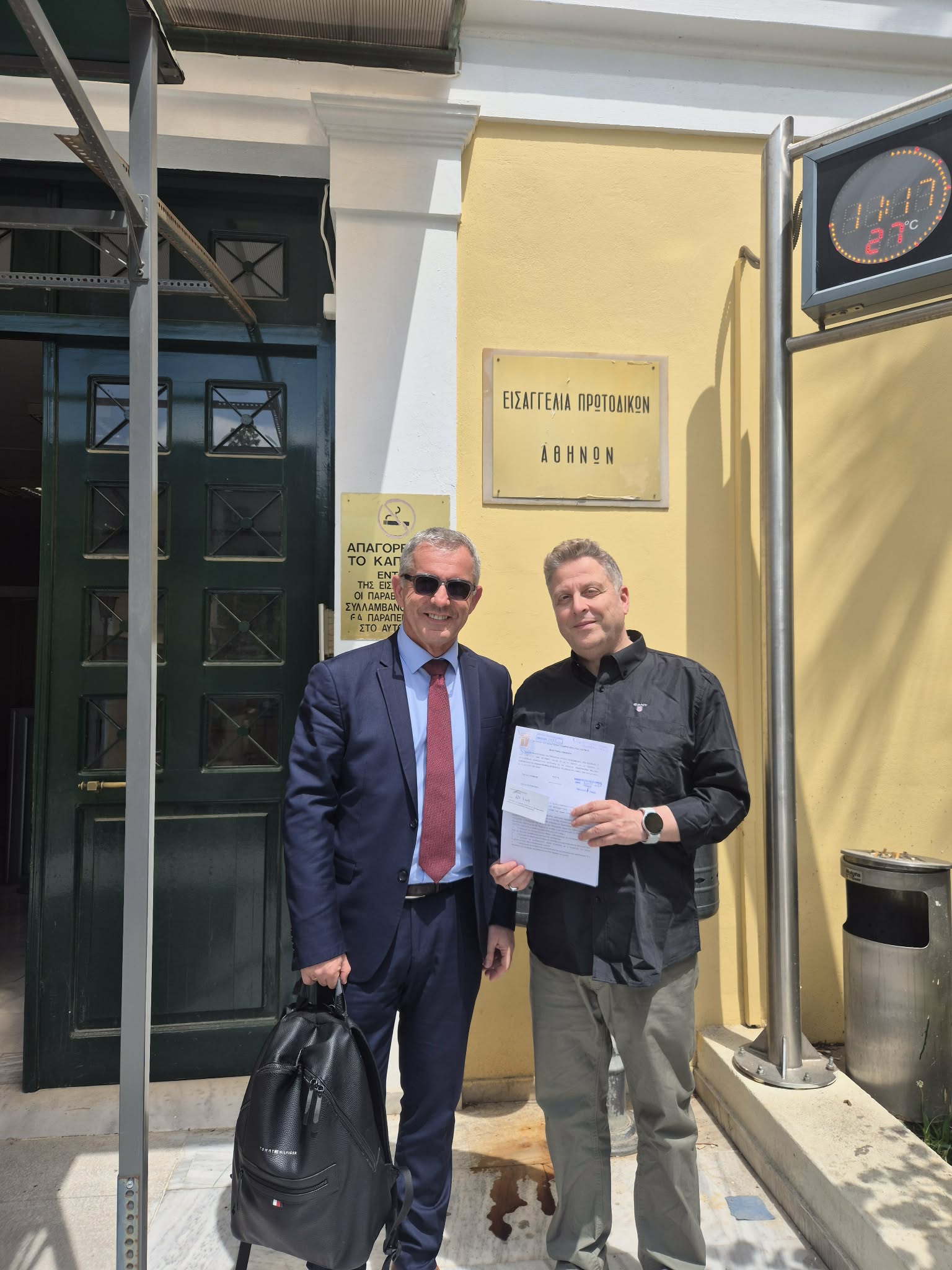 ΟΙΕΛΕ: Για το βρώμικο κύκλωμα έκδοσης παράνομων πτυχίων και πιστοποιήσεων για μοριοδότηση στον ΑΣΕΠ