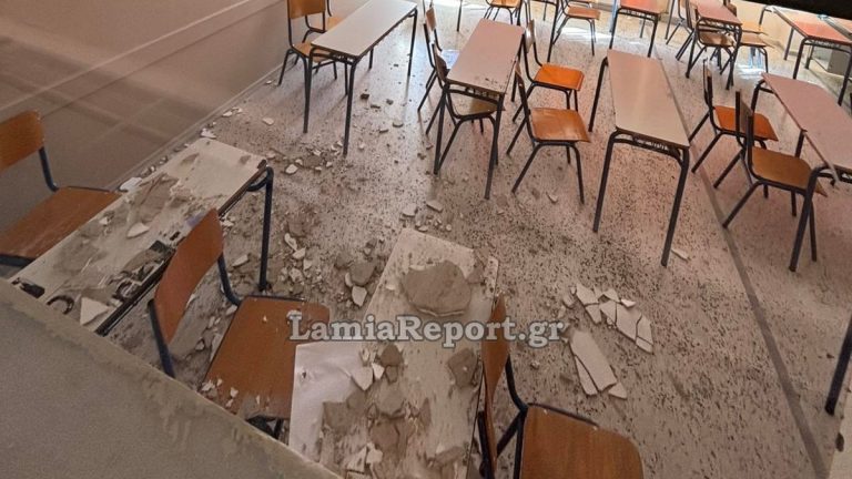Έπεσε μεγάλος σοβάς στα κεφάλια μαθητών την ώρα του μαθήματος  (ΒΙΝΤΕΟ-ΦΩΤΟ)