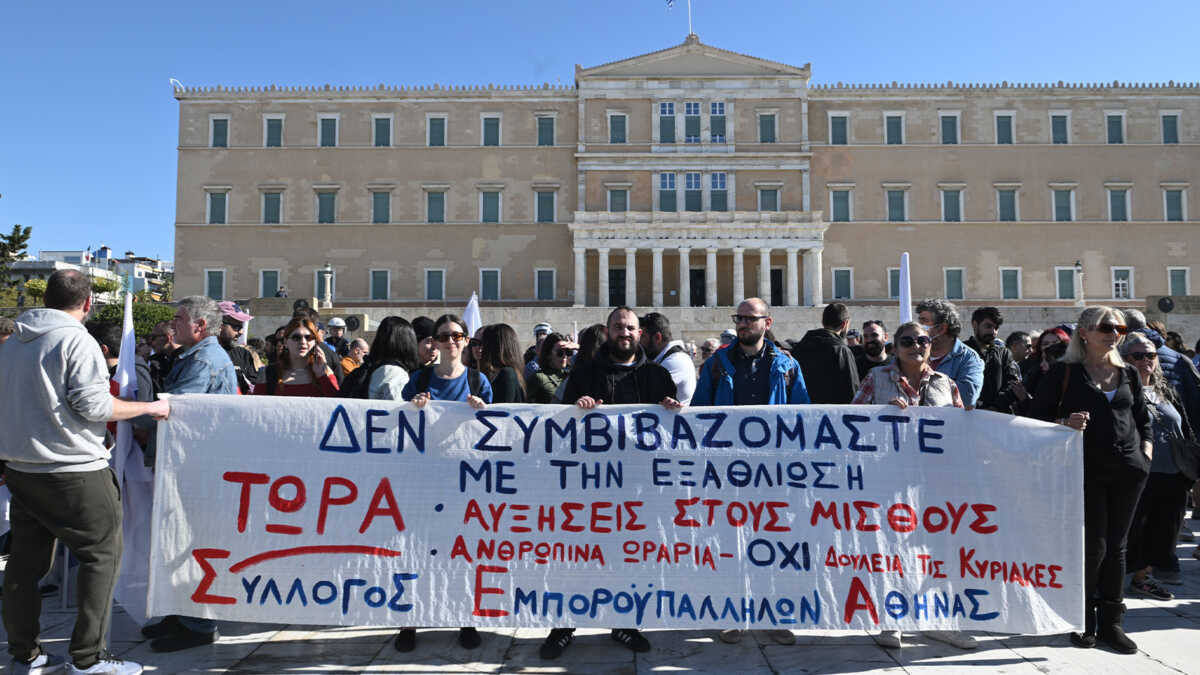 Όχι στα ωράρια εξόντωσης και στην απληρωσιά