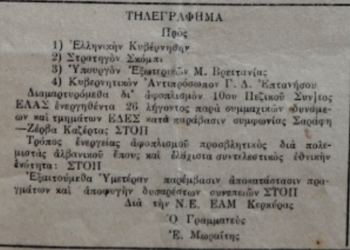 symkaz011