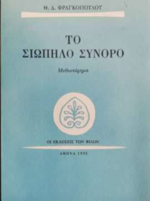 symkaz015