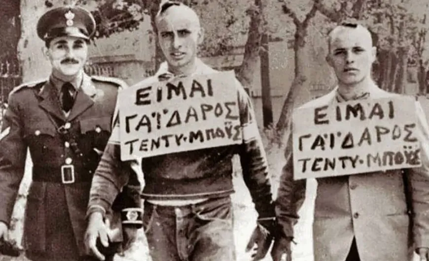 Φούστες κάτω από το γόνατο και τεντιμπόηδες στην ψιλή: Όταν η Ελλάδα φοβόταν τη νεολαία