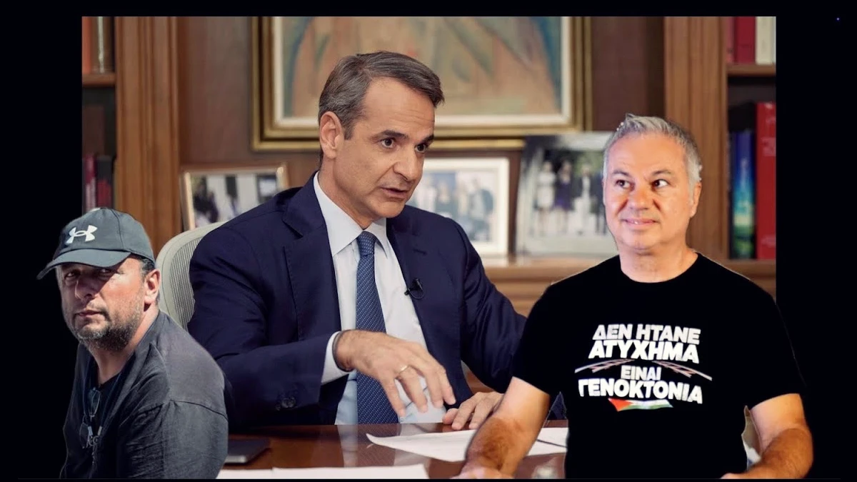 Συντονισμένη χυδαία επίθεση κύκλων της ΝΔ στον Ζαραλίκο