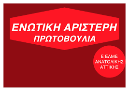 αρχείο λήψης 28