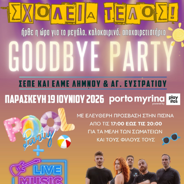 αρχείο λήψης 77 2