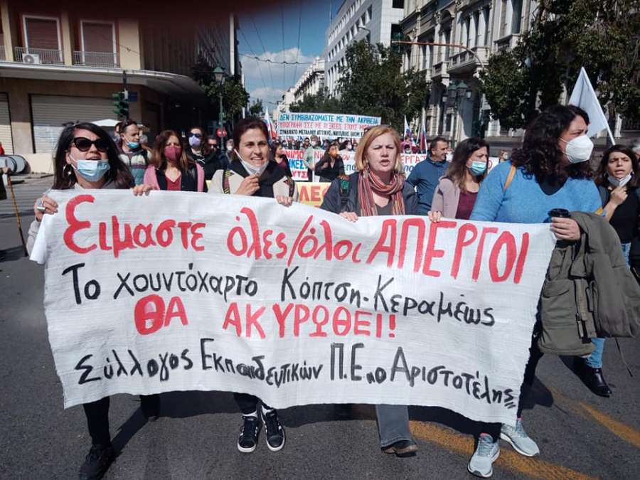 Η επιχειρούμενη δίωξη της Ντίνας Ρέππα θα πέσει στο κενό