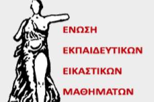 Τηλεφροντιστήρια με την απουσία της δια ζώσης διδασκαλίας στο σχέδιο δε γίνεται!