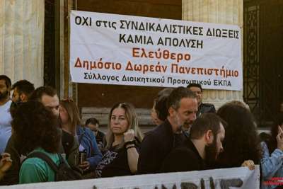 Ο αγώνας ενάντια στην απόλυση του Δημήτρη Αντωνίου συνεχίζεται