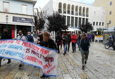 Πανελλαδική Μέρα Δράσης στην Εκπαίδευση - Συμβολική παράσταση διαμαρτυρίας στην ΠΔΕ Ιονίων Νήσων