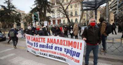 Πανελλαδικός Συντονισμός ΕΛΜΕ - ΣΕΠΕ Κυριακή 23/1