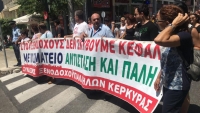 Πρόγραμμα συσκέψεων του Συνδικάτου Ξενοδοχοϋπαλλήλων Κέρκυρας - ΟΛΟΙ στις συσκέψεις του συνδικάτου!