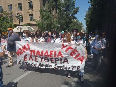 Αξιολόγηση... από ποιον, για ποιους και με ποια προοπτική;