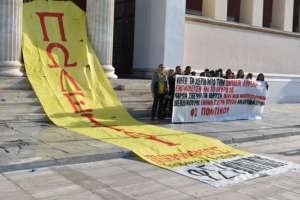 Εκπαιδευτικοί Θεσσαλονίκης: Καμιά σκέψη για παράκαμψη του άρθρου 16 και ιδιωτικά πανεπιστήμια