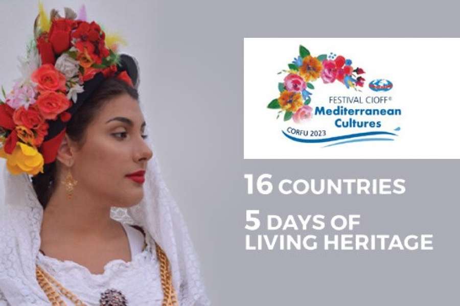 Διεθνές Φεστιβάλ Μεσογειακών Πολιτισμών - Κέρκυρα 6-10 Σεπτεμβρίου