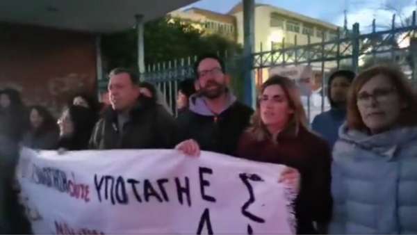 Ούτε στη Σάμο ούτε πουθενά –Έξω οι &quot;αξιολογητές&quot; από τα σχολειά!