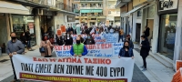 Δυναμικό και μαζικό  το συλλαλητήριο των εργαζομένων στον κλάδο του τουρισμού στην Κέρκυρα