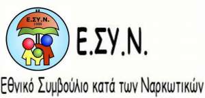 ΕΣΥΝ: Πρόταση δημιουργίας συμβουλευτικού σταθμού «Διάπλους» στη Νότια Κέρκυρα