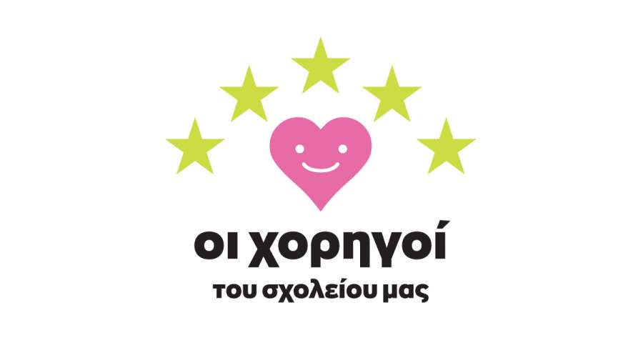 Εξοργιστικό να καλούνται οι εκπαιδευτικοί να γίνουν έμποροι που θα πουλάνε την πραμάτεια τους!