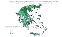 Νέο αρνητικό ρεκόρ με 293 νέα κρούσματα κορονοϊού στη χώρα - 2 στην Κέρκυρα