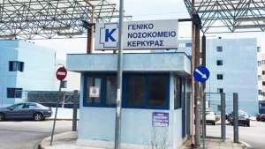 Ανησυχία για έξαρση του ιού και αύξηση εισαγωγών στο Νοσοκομείο της Κέρκυρας – 30 κρούσματα σήμερα
