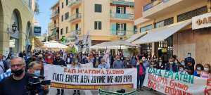 Μαζικό και δυναμικό  το συλλαλητήριο του Εργατικού Κέντρου Κέρκυρας