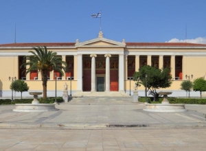 Σαν σήμερα το 1837 το Πανεπιστήμιο Αθηνών - η Ιστορία του