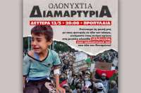 Ξεσηκώνονται οι φοιτητές και στην Αθήνα - Ολονύκτια διαμαρτυρία αλληλεγγύης στην Παλαιστίνη