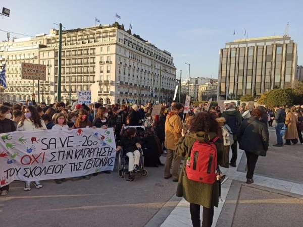 Δε θα περάσει το &quot;αποφασίζομεν και διατάσσομεν&quot; του Υπουργείου! - Δε θα επιτρέψουμε να κλείσει το 26ο Γυμνάσιο!