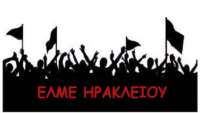 Πρόσκληση φορέων για οργάνωση της πάλης ενάντια στο νομοσχέδιο Γεωργιάδη