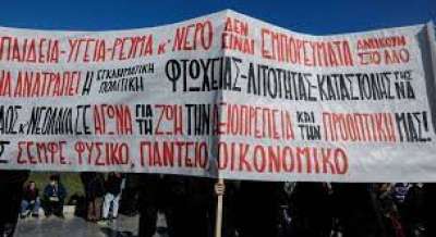 Η ακρίβεια πάλι στον λαό, κέρδη σε εφοπλιστές και εμπόρους ενέργειας