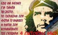 Σαν σήμερα (9/10/1967) πέφτει νεκρός ο Τσε Γκεβάρα