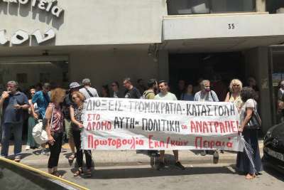 Κινητοποίηση στη ΔΙΔΕ Πειραιά την Πέμπτη 7/9 για τα κενά, τις fast track τοποθετήσεις και τις διώξεις!