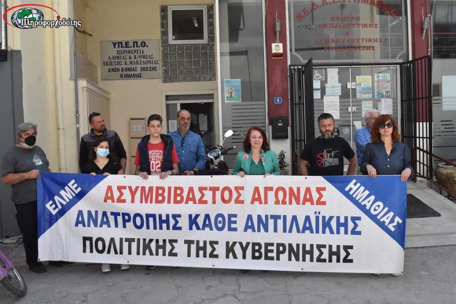 Όργιο αστυνομικής καταστολής στο κέντρο της Αθήνας