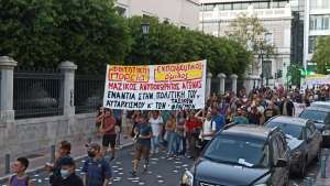 Εκπαιδευτικός Όμιλος: Συμμετέχουμε μαζικά – αγωνιστικά στην απεργία στις 15 Δεκέμβρη! Αθήνα: 12.00μμ στα Προπύλαια