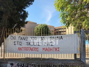 Κύμα καταλήψεων σχολείων σε όλη την Ελλάδα – Κύριο αίτημα: Ολιγομελή τμήματα