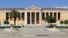 Άμεση απόσυρση του  «εκπαιδευτικού υλικού» της εισαγωγικής &quot;επιμόρφωσης&quot; ζητά το Πανεπιστήμιο Αθηνών