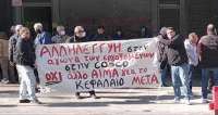 Εκπαιδευτικοί: Αλληλεγγύη στον αγώνα των λιμενεργατών στη COSCO - Καταδικάζουμε την επιχείρηση καταστολής εναντίον τους