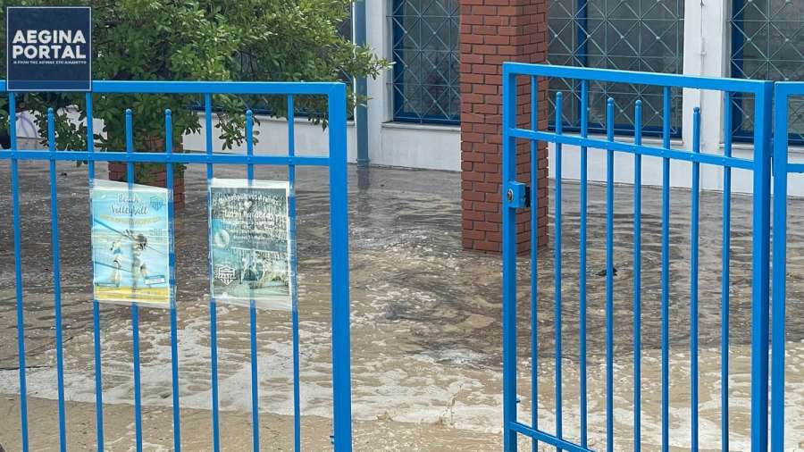 Αναβολή αγιασμού σε σχολεία της Αίγινας που πλημμύρισαν!