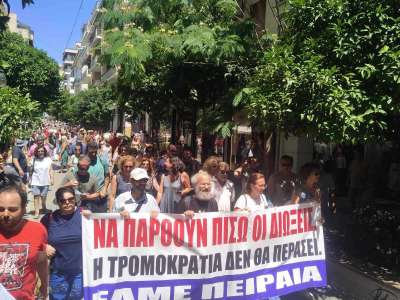 Συνεχίζονται οι κινητοποιήσεις εναντίον των διώξεων του ΔΙΔΕ Πειραιά και της ηγεσίας του ΥΠΑΙΘΑ! - Νέο αγωνιστικό ραντεβού  Τετάρτη 12/7 στην ΠΔΕ  Αττικής, 10μμ