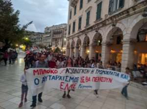 Για τα κενά και τις τοποθετήσεις - Όλες -οι στην παράσταση διαμαρτυρίας την Τετάρτη 5/10 στη ΔΔΕ Κέρκυρας