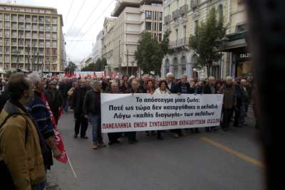 Γράμμα προς τους συνταξιούχους εκπαιδευτικούς