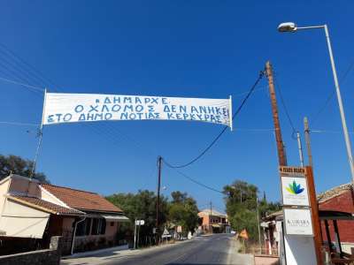 Ένα πανό για τον Χλωμό με πολλά ερωτηματικά