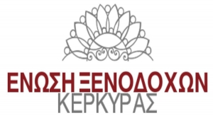 Εκδήλωση με θέμα: “Διαχείριση απορριμμάτων στα μικρά και μεσαία ξενοδοχεία της Νότιας Κέρκυρας με στόχο τα μηδενικά απορρίμματα”