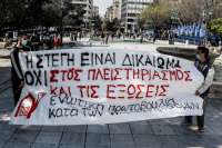 Στήριξη σε εκπαιδευτικό που απειλείται με πλειστηριασμό και έξωση - Κανένα σπίτι στα χέρια τραπεζίτη!