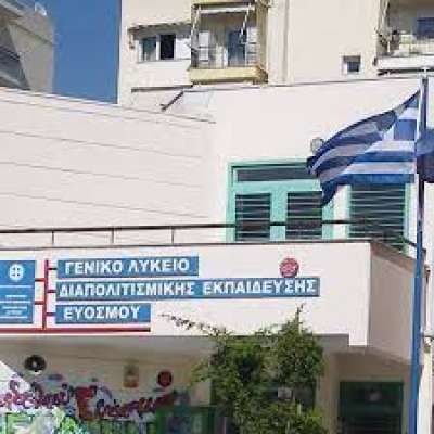 Απέναντι στο παράλογο της βίας, του ρατσισμού και της μισαλλοδοξίας